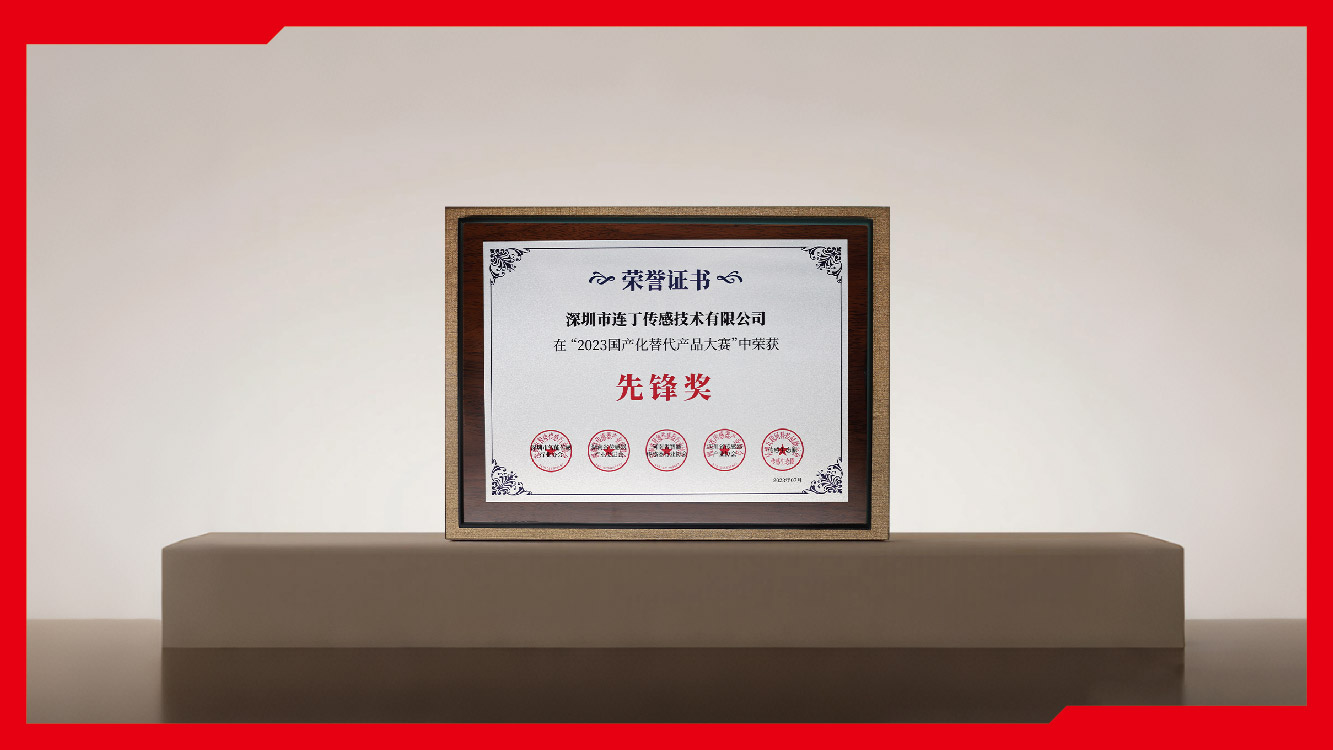 连丁历程图片_画板 1 副本 5